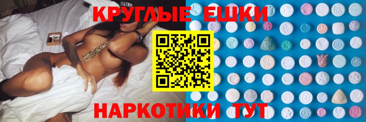 Ecstasy Cube Асино