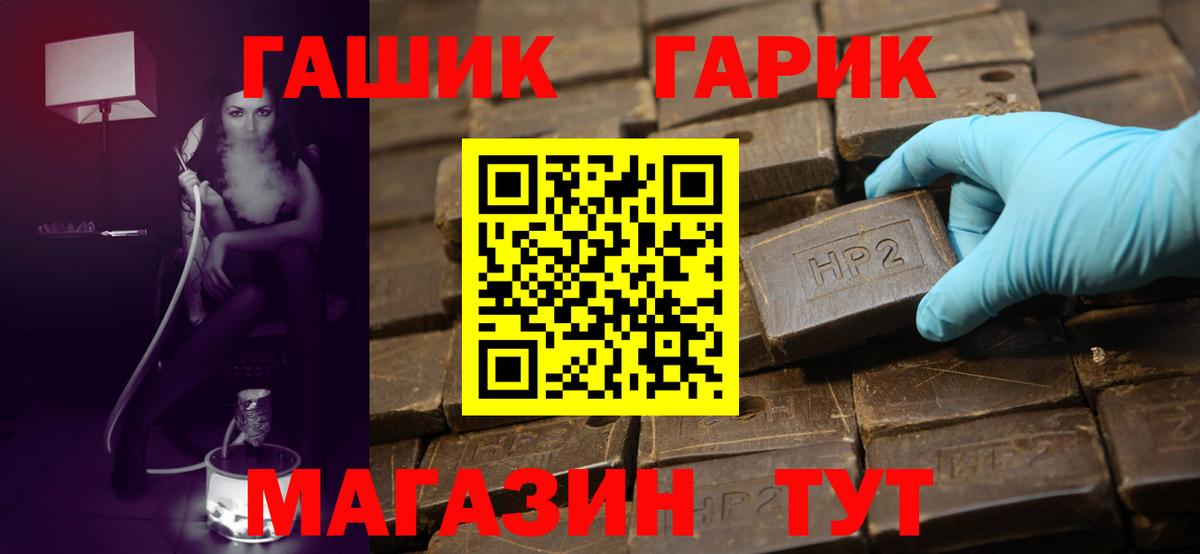 ГАШ Изолятор Асино