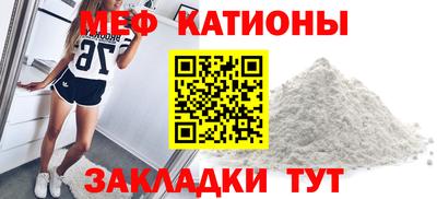 мяу мяу мука Гуково