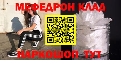 мет Вязьма
