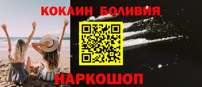мефедрон Вышний Волочёк