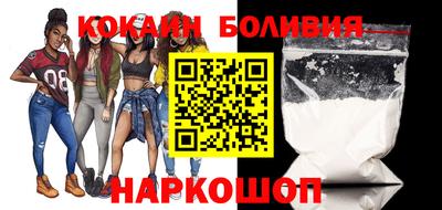 мяу мяу мука Гуково