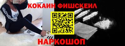 экстази Гулькевичи