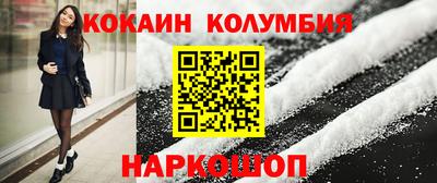 мефедрон Вышний Волочёк