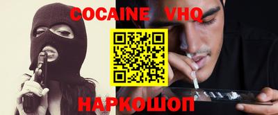 альфа пвп Вязники
