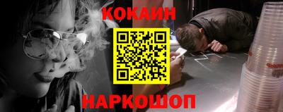 экстази Гулькевичи