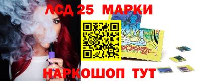 мефедрон Вышний Волочёк