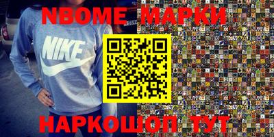 мефедрон Вышний Волочёк