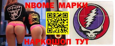 гашишное масло Гудермес