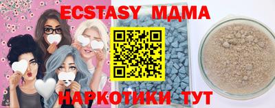 гашишное масло Гудермес