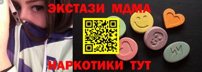 экстази Гулькевичи