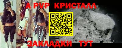 мяу мяу мука Гуково