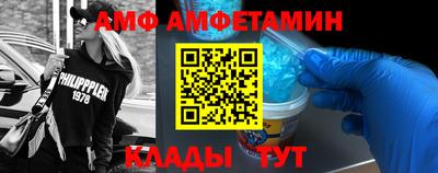 мяу мяу мука Гуково