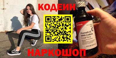 мефедрон Вышний Волочёк