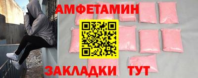 альфа пвп Вязники