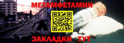 экстази Гулькевичи