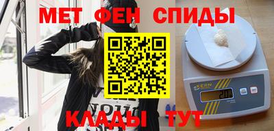 мефедрон Вышний Волочёк