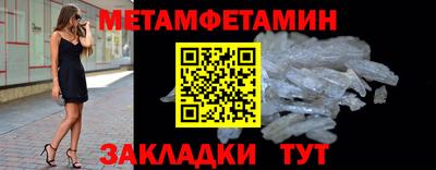 мет Вязьма