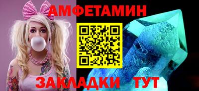 альфа пвп Вязники