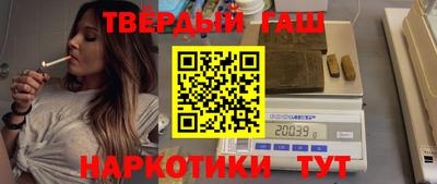 гашишное масло Гудермес