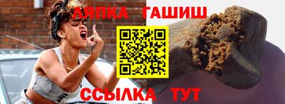 гашишное масло Гудермес