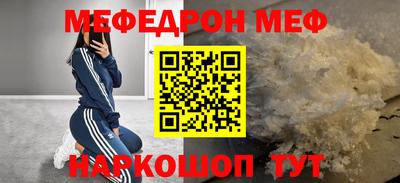 экстази Гулькевичи