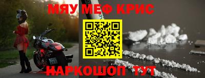 мет Вязьма