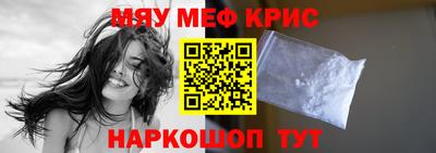 мет Вязьма
