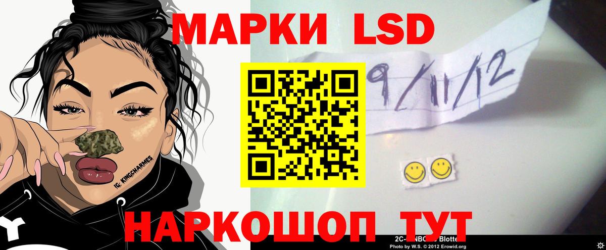 КЕТАМИН Асино