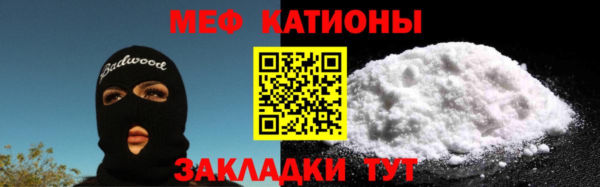 Меф  МЕФ VHQ  Асино  МЕФ  Мефедрон VHQ  Вход с VPN 