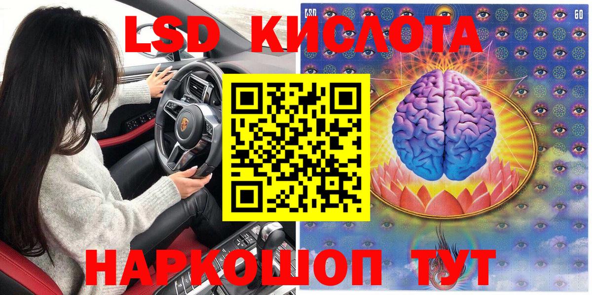 Марки 25I-NBOMe  Вход с VPN  Асино  Марки 25I-NBOMe 1,8мг 