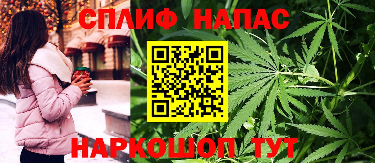 Конопля Ganja Асино